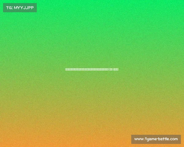 马竞对莫拉塔去留问题保持冷静，俱乐部内部认为他会继续留队(马竞 莫拉塔)